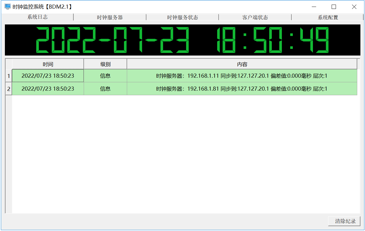 圖片 3.png 圖片 3.png