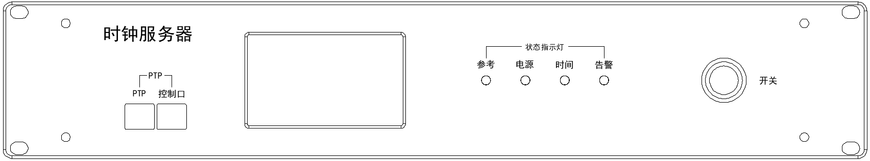 NTP服務器 圖片 1.png